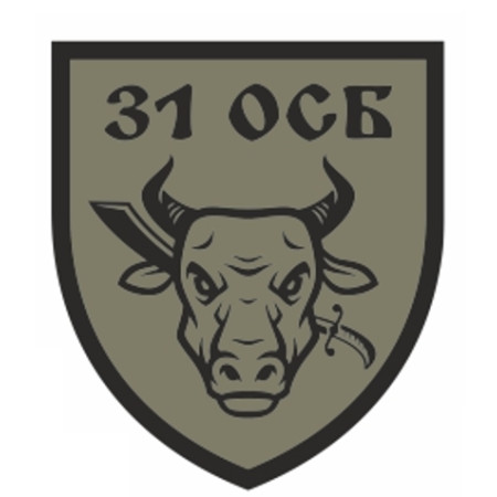 Шеврон "31 ОСБ" Бык стрелковый батальйон (AN-12-335)