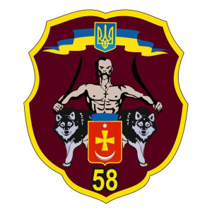 Шеврон "58 ОМПБр" мотопехотная бригада Казак с саблями (AN-12-379)