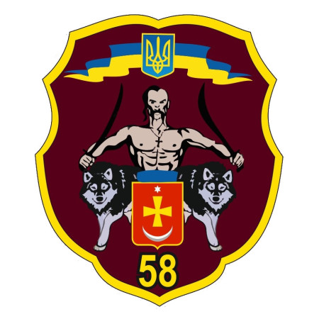 Шеврон "58 ОМПБр" мотопехотная бригада Казак с саблями (AN-12-379)