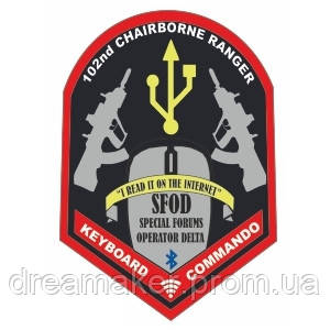 Шеврон эксперта Диванных войск "I read it on the Internet" (AN-12-385)