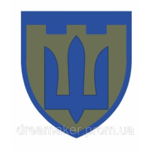 Шеврон силы ТРО Герб Украины "Тризуб" (AN-12-305-4)