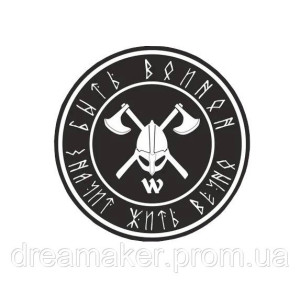 Шеврон "Быть воином - жить вечно" К-13 зенитно-ракетных войск (AN-12-393). Photo 3