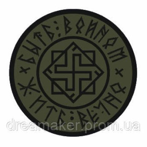 Шеврон "Быть воином - жить вечно" К-13 зенитно-ракетных войск (AN-12-393). Photo 2