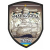 Шеврон танкиста "Траки сила" танковые войска (AN-12-394-2)