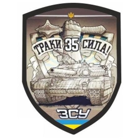 Шеврон танкиста "Траки сила" танковые войска (AN-12-394-2)