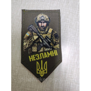 Шеврон "Добрый вечер мы из Украины" Казак (AN-12-29-3). Photo 3