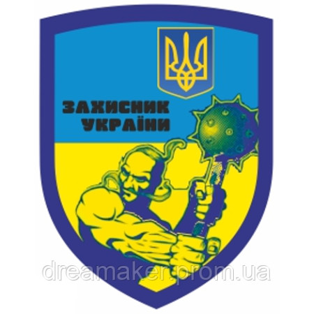 Шеврон "Защитник Украины" казак с булавой (AN-12-348)
