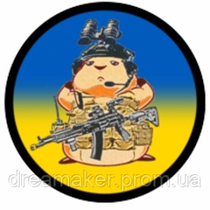 Шеврон "Боевой хомяк" (AN-12-349)