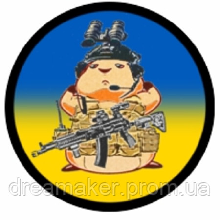 Шеврон "Бойовий хом'як" (AN-12-349)