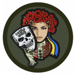 Шеврон "Battle Witch" Украина в борьбе (AN-12-361)