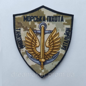 Шеврон "Морская пехота танковый батальон" (AN-12-397)