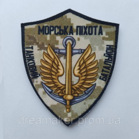 Шеврон "Морская пехота танковый батальон" (AN-12-397)