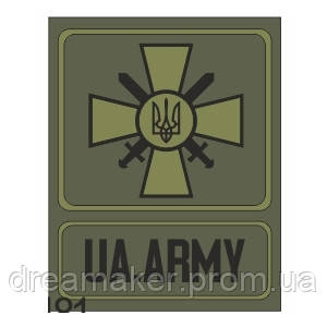 Шеврон пограничника ГПСУ "UA.ARMY" хаки (AN-12-400)