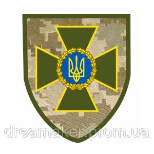 Шеврон пограничника ГПСУ (ДПСУ) с Тризубом (AN-12-402)