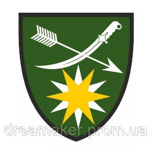 Шеврон 66 механизированная бригада "66 ОМБр" (AN-12-404)