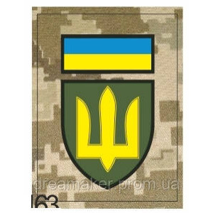 Шеврон-заглушка Флаг Украины и Тризуб танковых войск (AN-12-412)