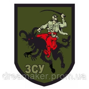 Шеврон "Вакула и черт" Козак с саблей (AN-12-415)