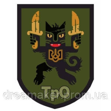 Шеврон тероборони "кіт ТРО" (AN-12-420)