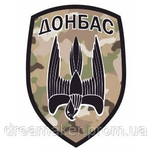 Шеврон "Батальон Донбасс" камуфляж АТО (AN-12-428)