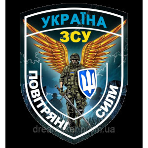 Шеврон Ангел хранитель Воздушные силы (AN-12-23-2)