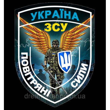 Шеврон Ангел хранитель Воздушные силы (AN-12-23-2)