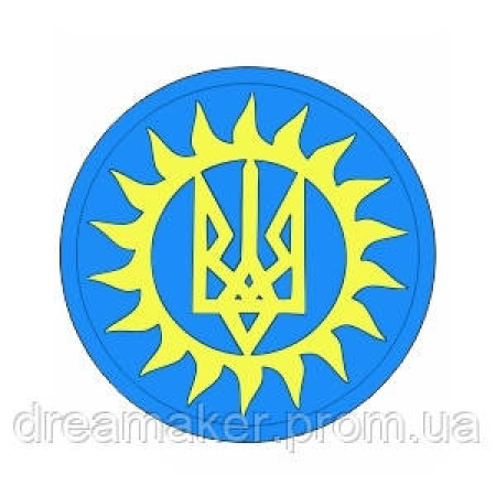 Шеврон "РУН-вера" Родная украинская национальная вера (AN-12-450)