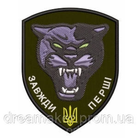 Шеврон "Завжди перші" чорна пантера (AN-12-467)