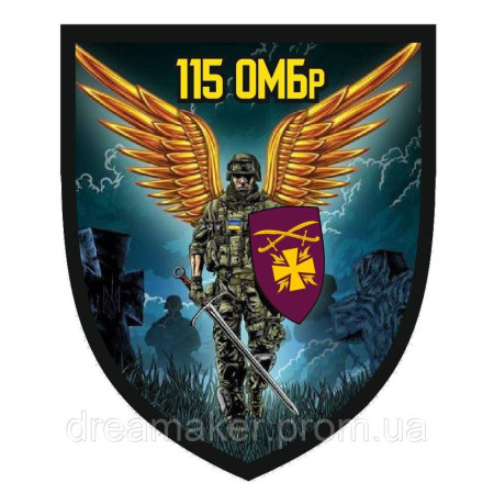 Шеврон Ангел хранитель 115 ОМБр (AN-12-2-26)