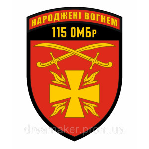 Шеврон Ангел хранитель 115 ОМБр (AN-12-2-26). Photo 2