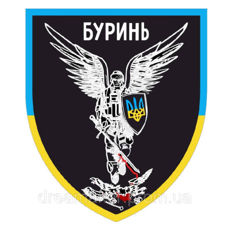 Шеврон Ангел хранитель Бурынь (AN-12-2-27)