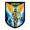 Шеврон Ангел хранитель Запорожье (AN-12-2-28)