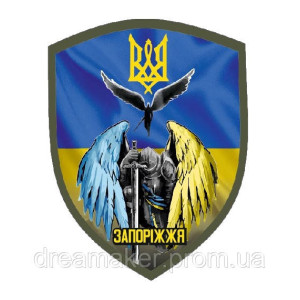 Шеврон Ангел хранитель Запорожье (AN-12-2-29-6)
