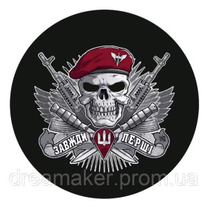 Шеврон "Всегда первые" череп в берете ДШВ "Десантно-штурмовые войска" (AN-12-475)