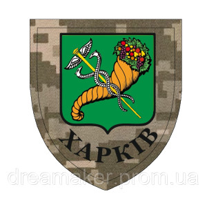 Шеврон "Харьков" герб города на пикселе (AN-12-478). Photo 3