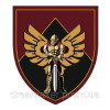 Шеврон лицар ДШВ 46 десантно-штурмова бригада ОДШБ (AN-12-485)