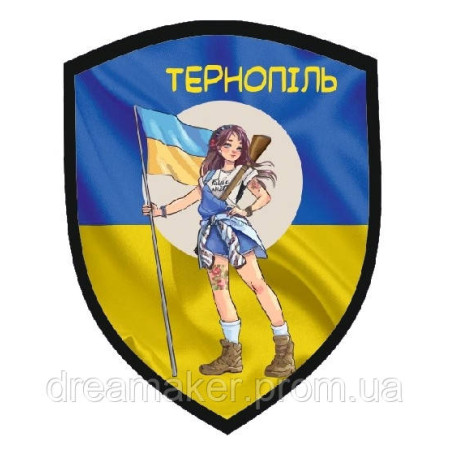 Шеврон "Вільний Тернопіль" дівчина (AN-12-487)