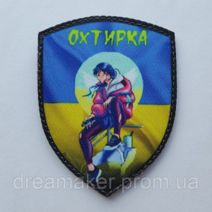 Шеврон патриотический "Свободная Ахтырка" с флагом (AN-12-507)
