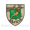Шеврон патріотичний "Харків" (AN-12-512)