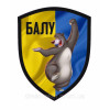 Шеврон Ведмідь "Балу" (AN-12-160-2)
