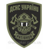 Шеврон спасателя ГСЧС (МЧС пожарник) (AN-12-313-3)