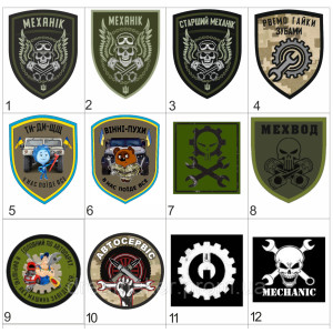 Шеврон Механик (AN-12-533-3). Photo 2