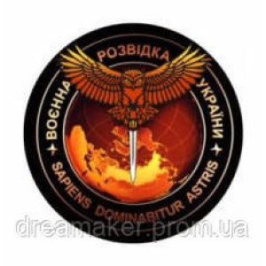 Шеврон "Военная разведка Украины" сова (AN-12-241-2). Photo 3
