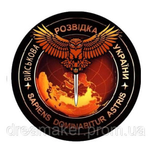 Шеврон "Военная разведка Украины" сова (AN-12-241-2)