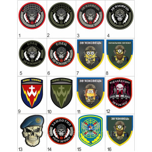 Шеврон "Війська зв'язку України" 116 радіотехнічна бригада (AN-12-549). Photo 2