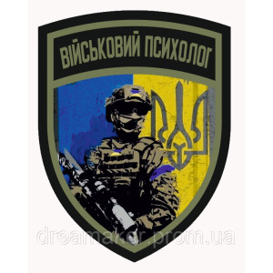 Шеврон психолог Аніме (AN-12-567). Photo 3