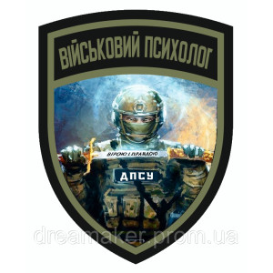 Шеврон психолог Аніме (AN-12-567). Photo 2