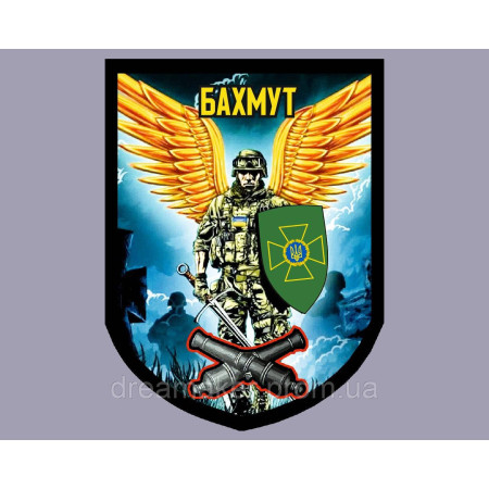 Шеврон "Артиллерия Бахмут" Ангел (AN-12-479-2)