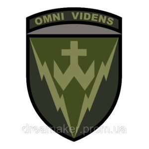 Шеврон 14 радіотехнічна бригада Omni Videns Війська зв'язку (AN-12-563-2). Photo 2