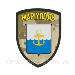 Шеврон "город-герой Мариуполь" (AN-12-228-2). Photo 2