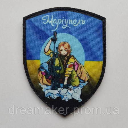 Шеврон "город-герой Мариуполь" (AN-12-228-2)